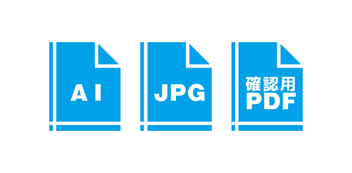 アレンジ後納品