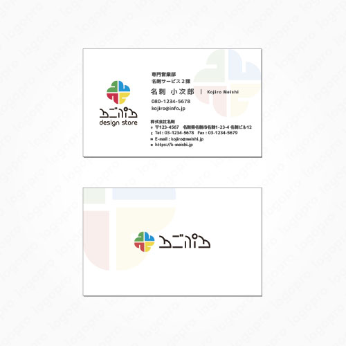 BE2008070100