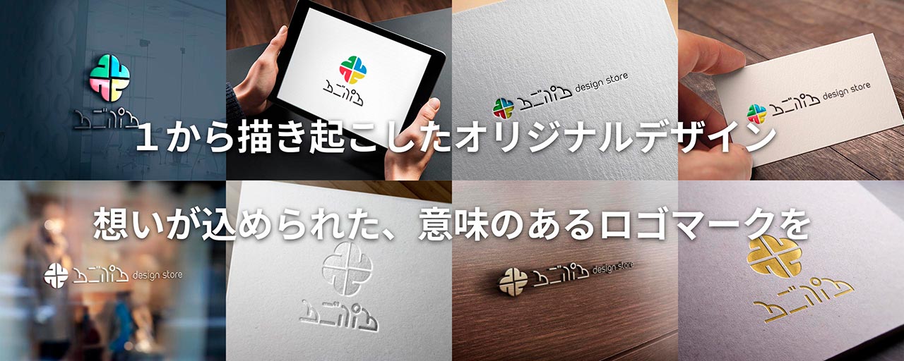 1から描き起こしたオリジナルデザイン。想いが込められた、意味のあるロゴマークを